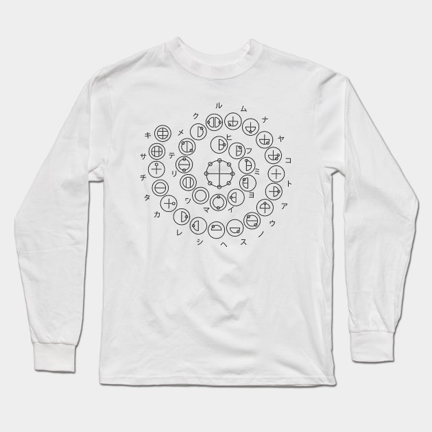 Katakamuna Verse 5 Long Sleeve T-Shirt by LadyMoldavite